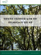 South Korea
